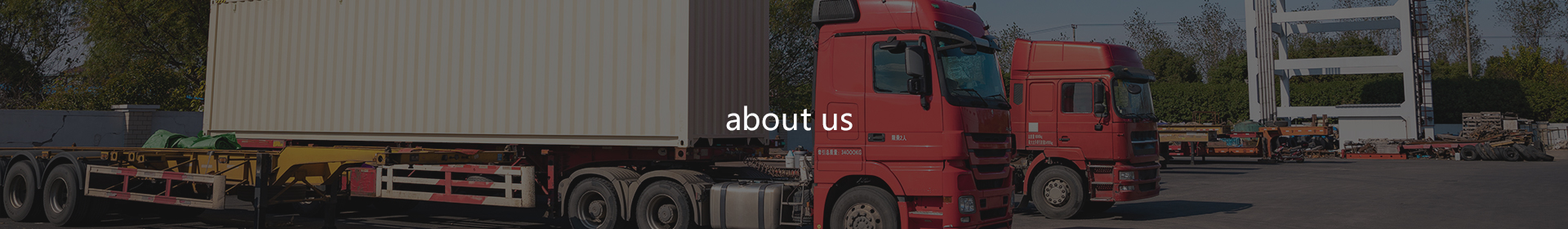 About Us